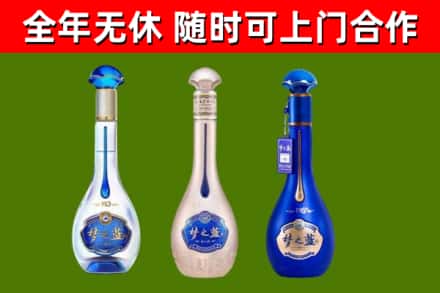 峡江烟酒回收梦之蓝系列.jpg